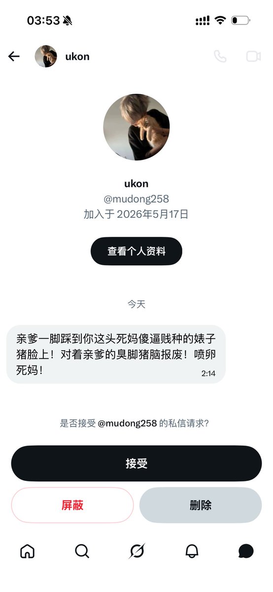 Xiayou (@Xiayoukkws) / Posts / X