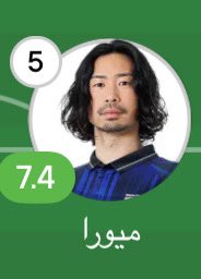 i72ih's tweet photo. @MnbrAlhilal وميورا ترسل تحياتها https://t.co/JqvRqvAeHC