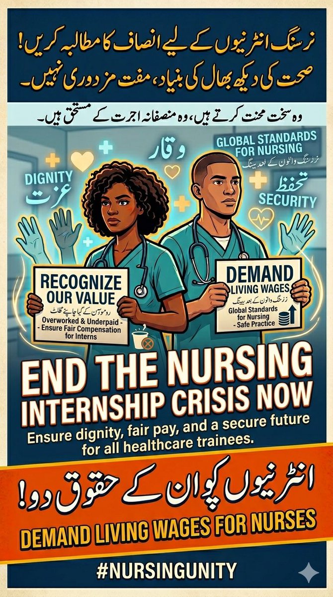 laiba226294's tweet photo. @siasatpk @ShafiJanPTI They keep saying “next notification soon.”
We’ve been hearing that since 2019.

Stop the promises. Increase the stipend for Nursing Interns. 

#TNOsStipendIncrement

#RaiseNursingInterneeStipends https://t.co/mY1P523uui