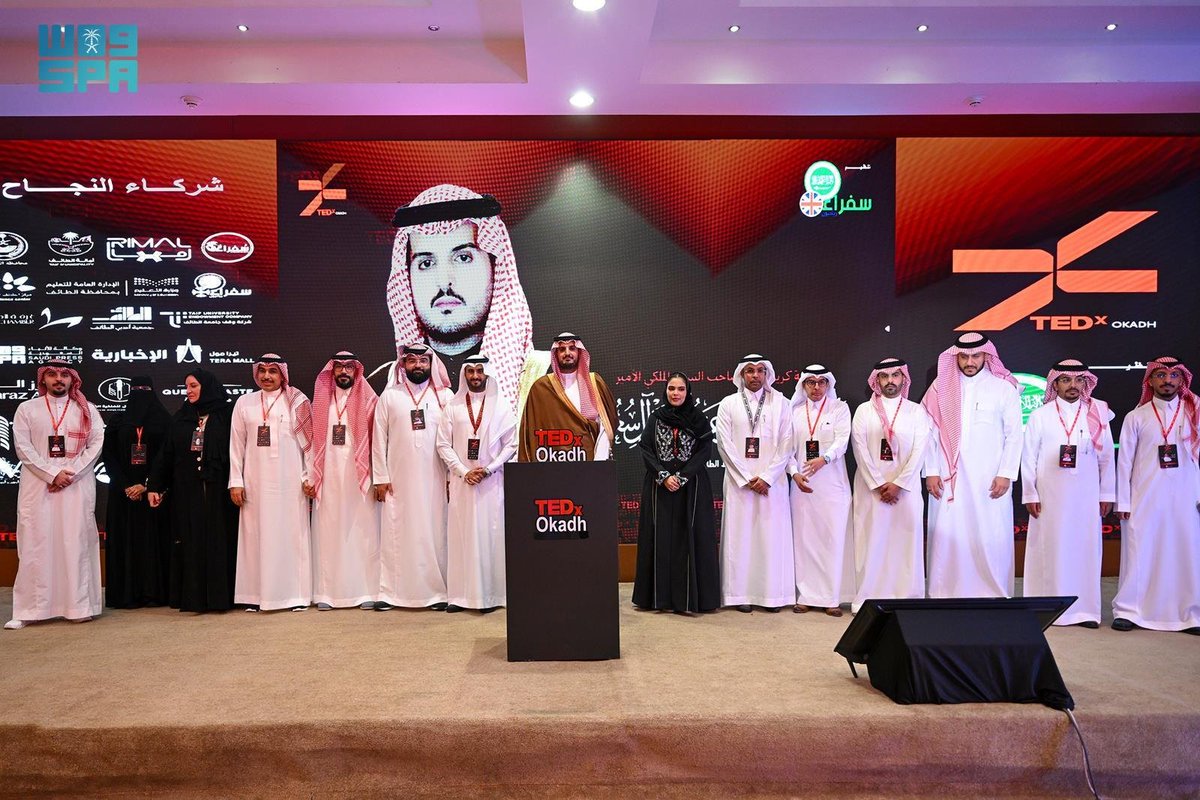 SPAregions's tweet photo. محافظ الطائف يشهد ختام مؤتمر "TEDx عكاظ" في نسخته الثالثة.
https://t.co/ahFGLGcWon
#واس https://t.co/MprHmqLA9F