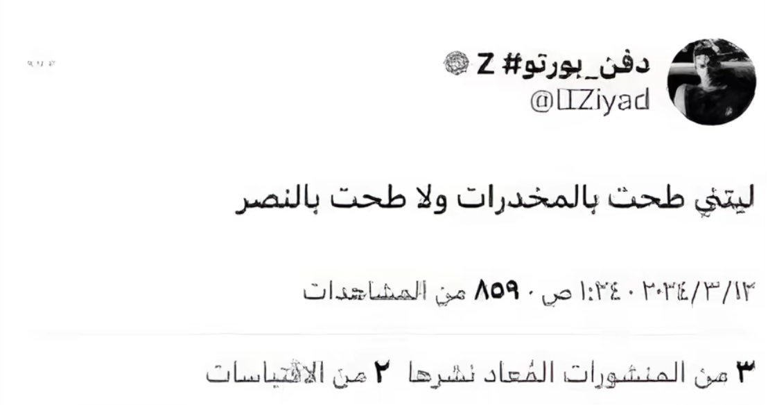 AZ tweet media