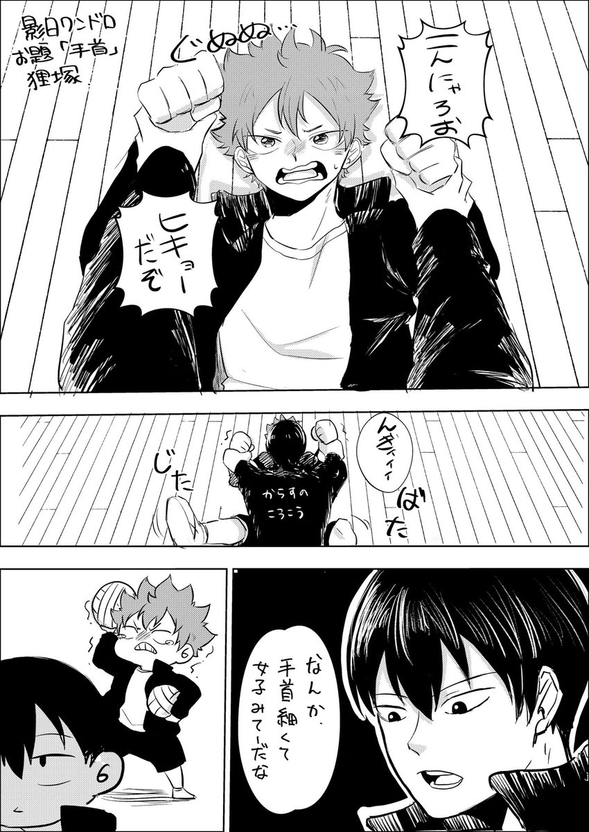 狸塚 tweet media