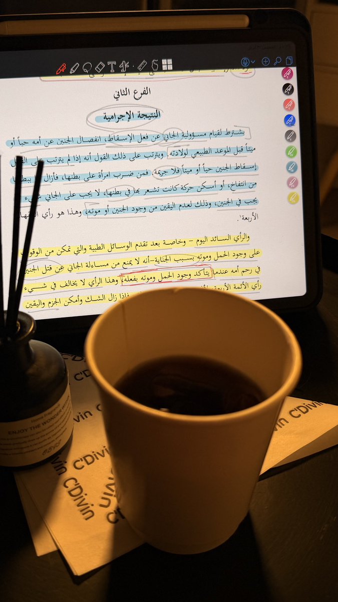 سَاره⚖️ tweet media