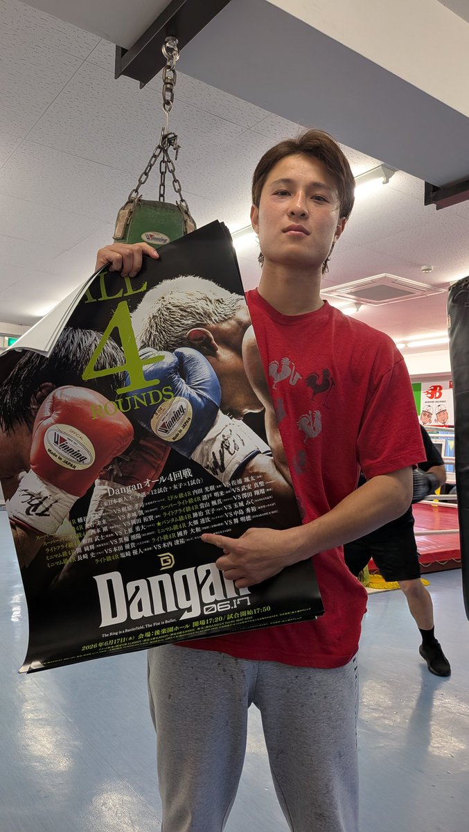 竹原慎二　畑山隆則　Ｗ直筆サイン 竹原慎二＆畑山隆則ボクサフィットネスジム (@takehara6450) / Posts / X