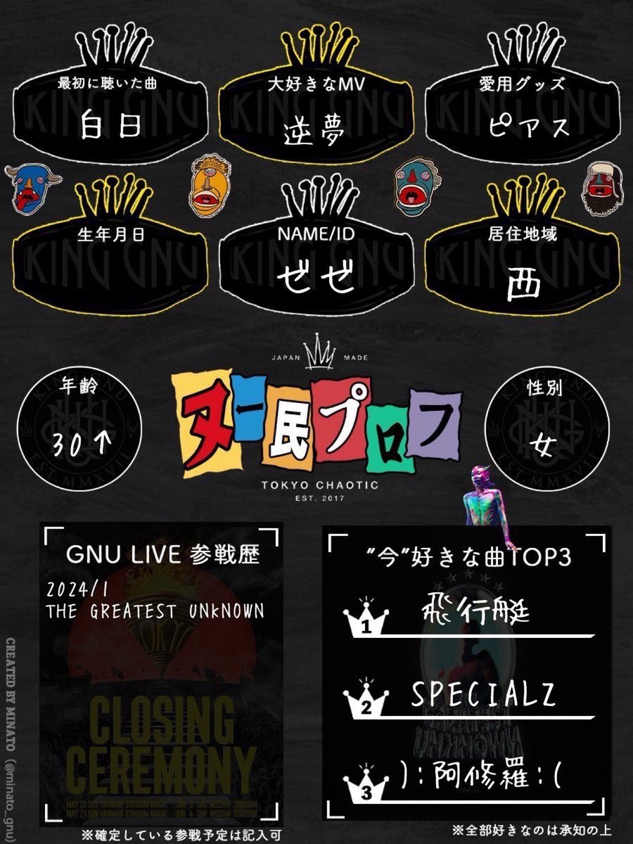 ぜぜ 👑🐃 tweet media