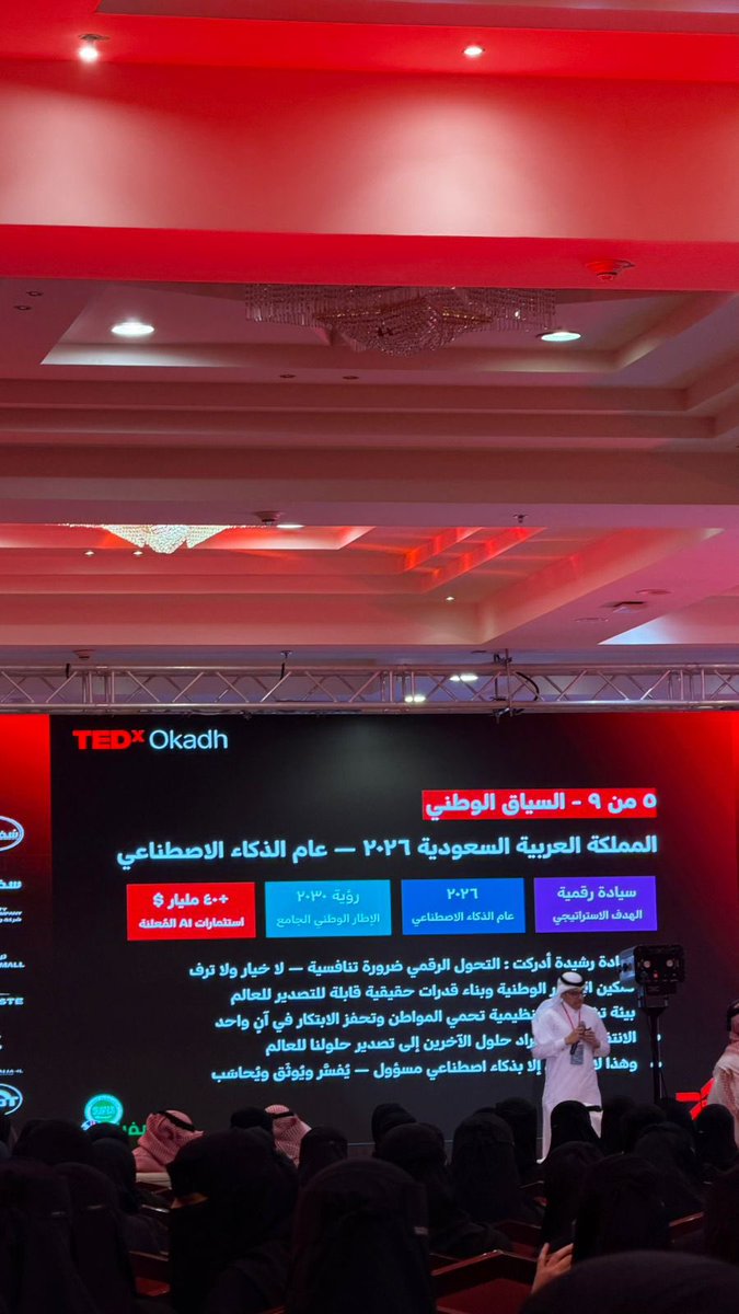بشاير👩🏻💻 tweet media