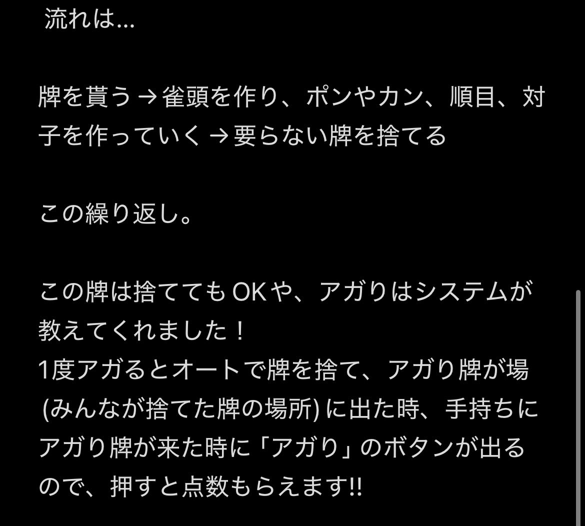 yuto. tweet media