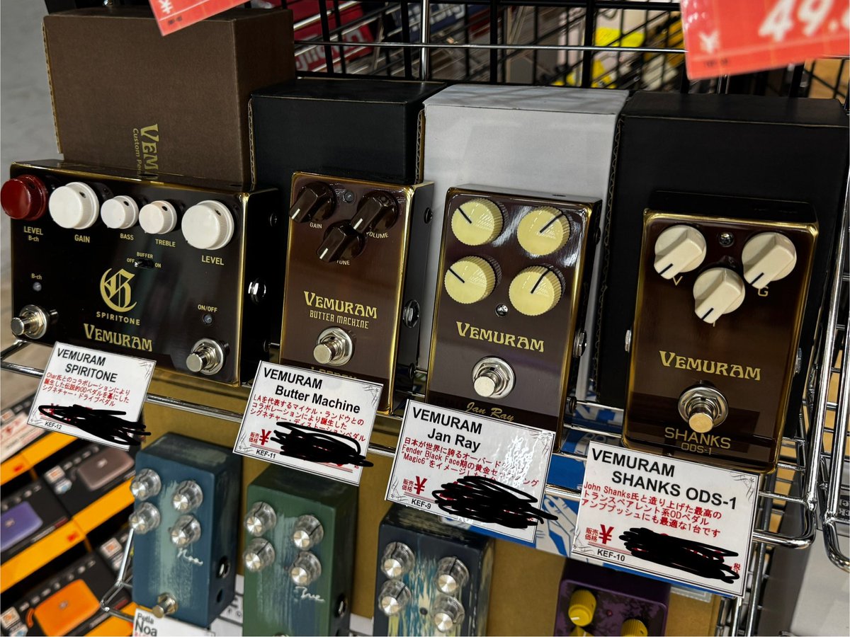 ワタナベ楽器店 大阪店 tweet media
