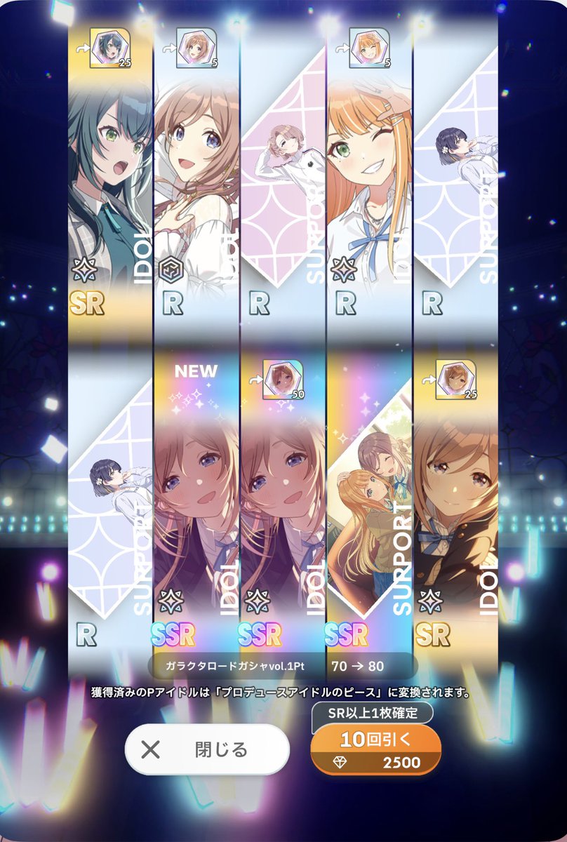 あちゃ tweet media