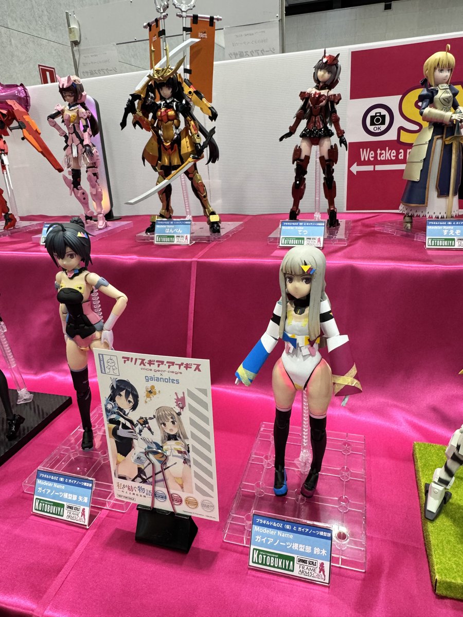 【5/13～17静岡ホビーショー参加】ガイアノーツ tweet media