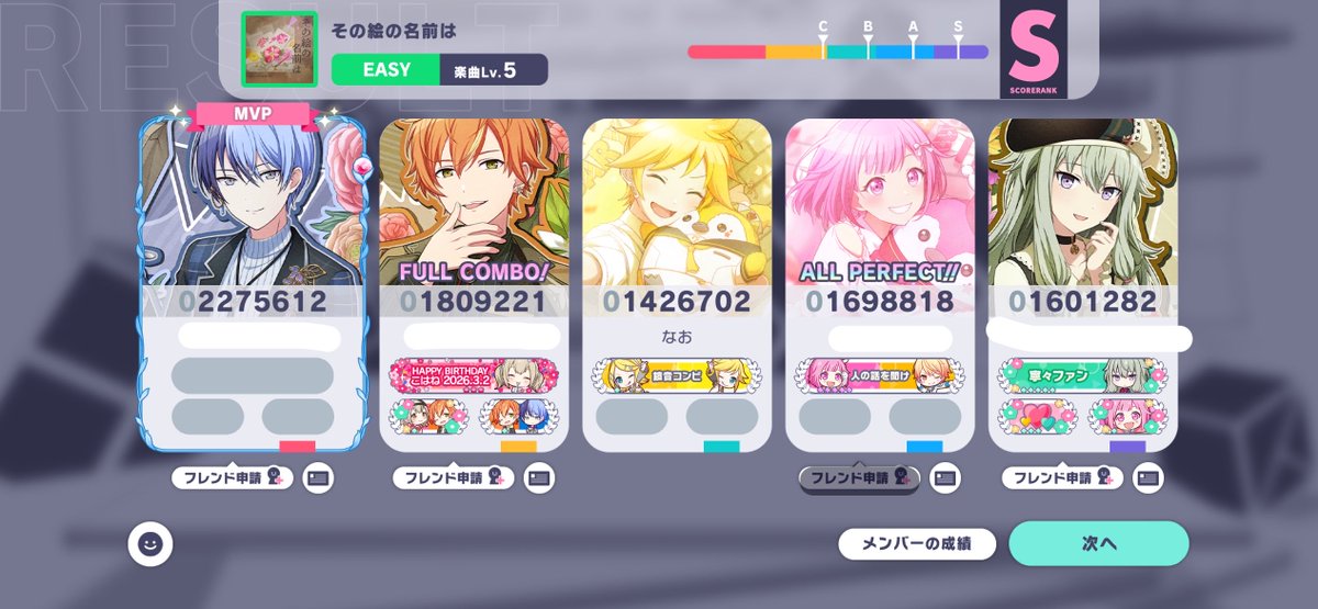なおゆき tweet media