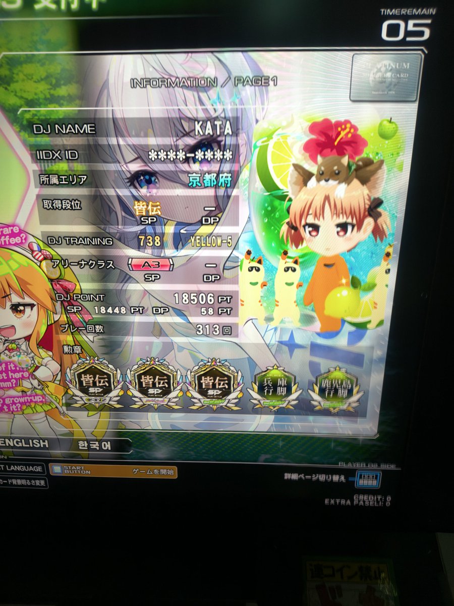 だてみ(・∀・)ページ かた🦝🐨 (@cold_planet_) on X