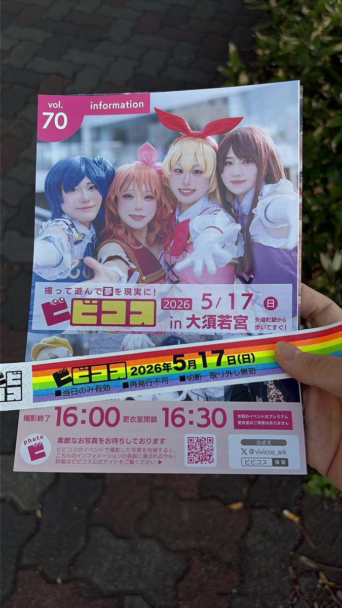 ARS.@6/6鶴ｱｺ tweet media