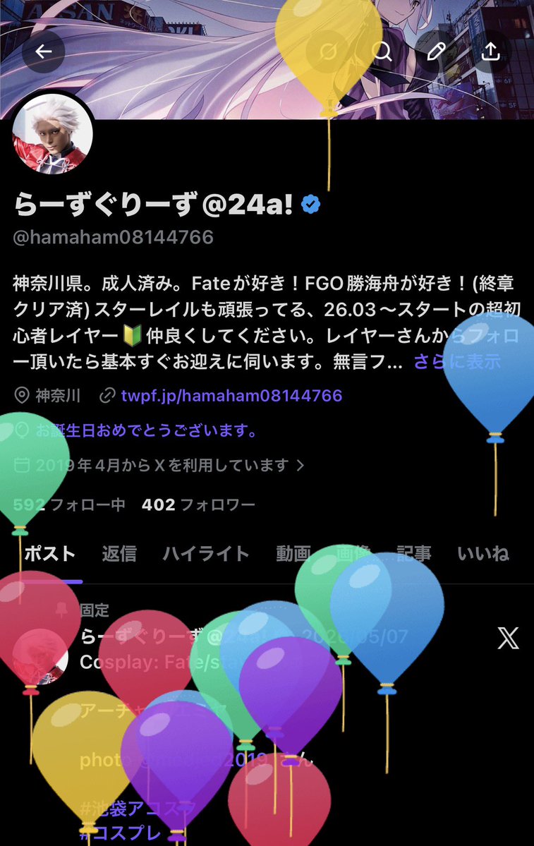 らーずぐりーず@24a! tweet media