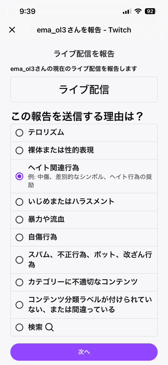 夏帆 tweet media