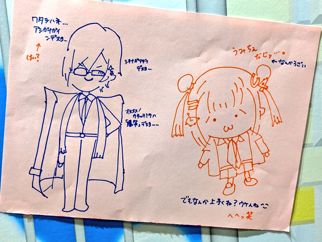 まあさ tweet media