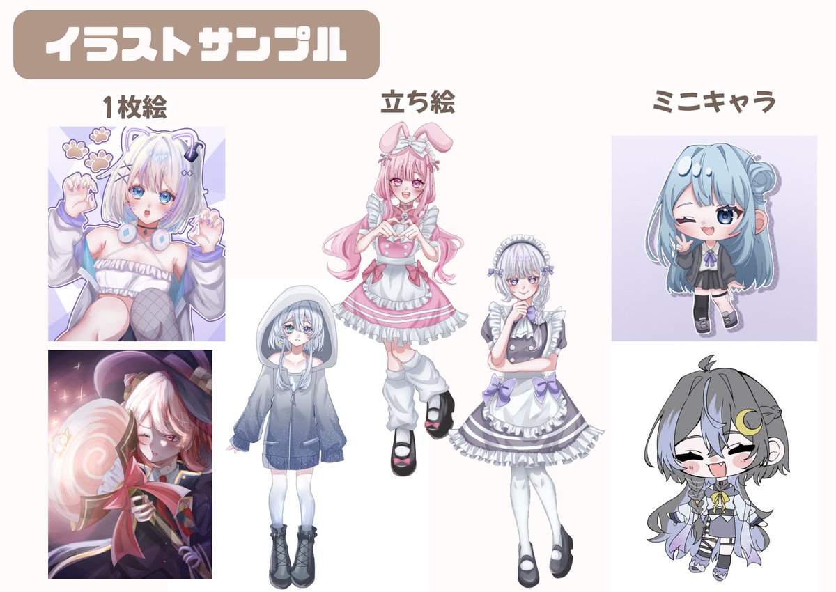 ゆきめ@有償依頼受付中 tweet media