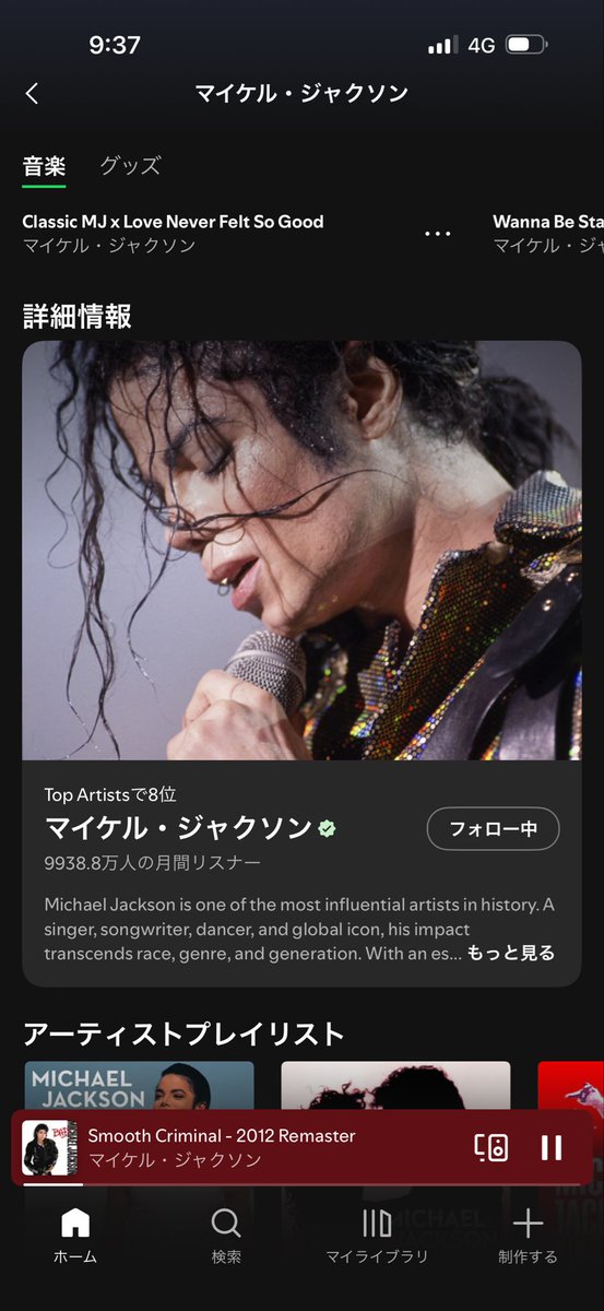 りょ tweet media