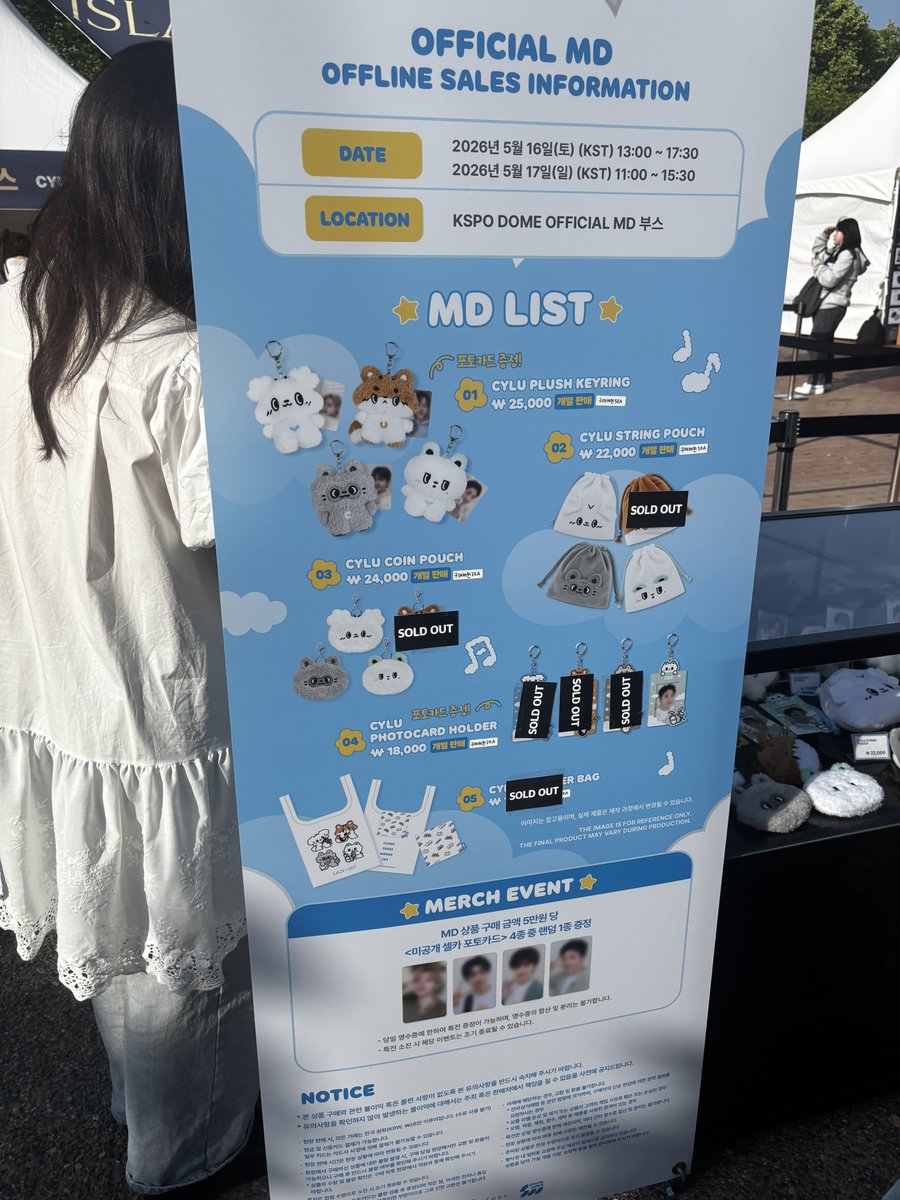 척척박사님♡ tweet media