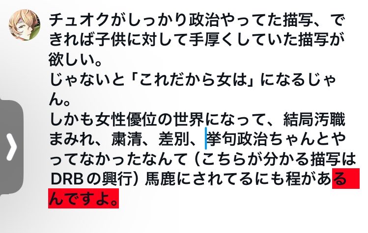 こわた tweet media
