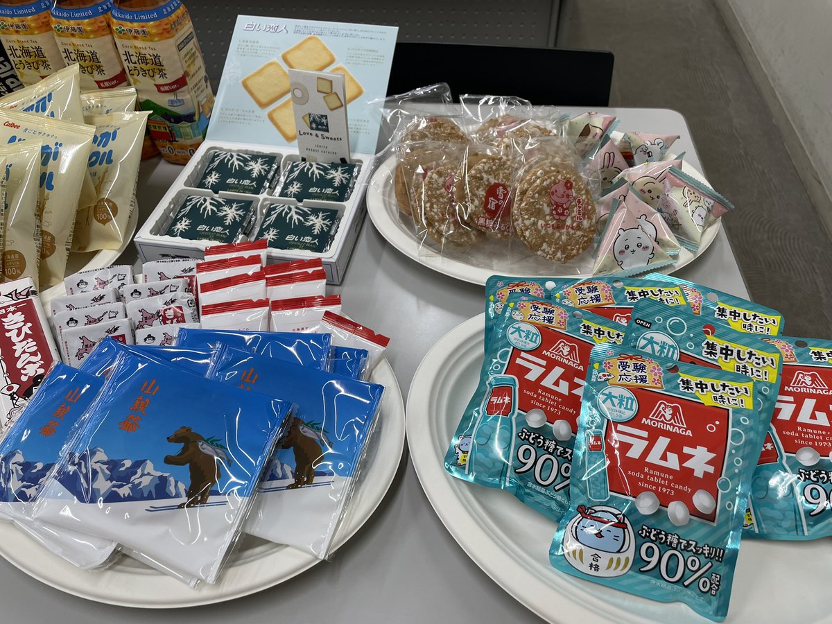 のん@社労士試験勉強中 tweet media