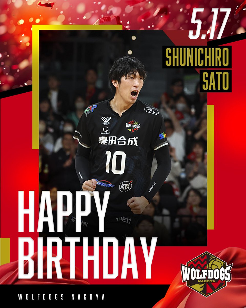 🎂HAPPY BIRTHDAY🎂 本日5月17日は #佐藤駿一郎 選手のお誕生日