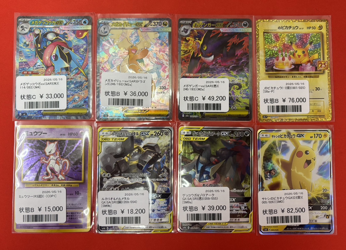 商品情報】 ダメージ品を新入荷コーナーへ展開しております‼ スタッフ