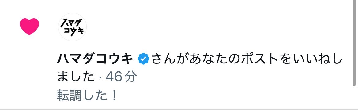 ろんだい tweet media