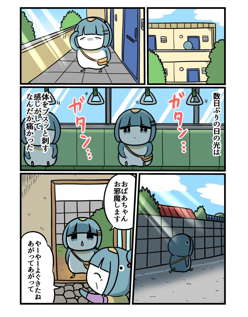 茜りう@ともペン単行本発売中 tweet media