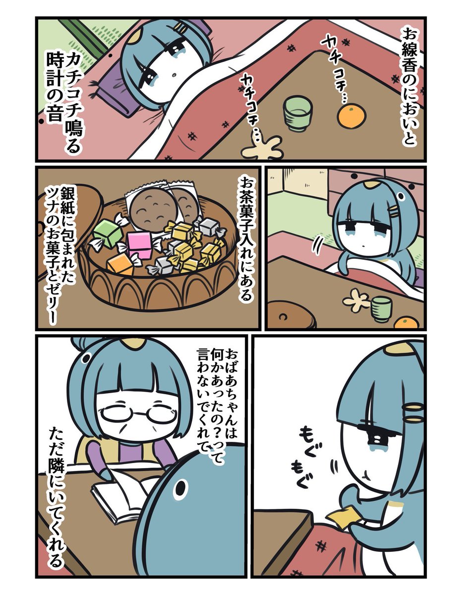 茜りう@ともペン単行本発売中 tweet media