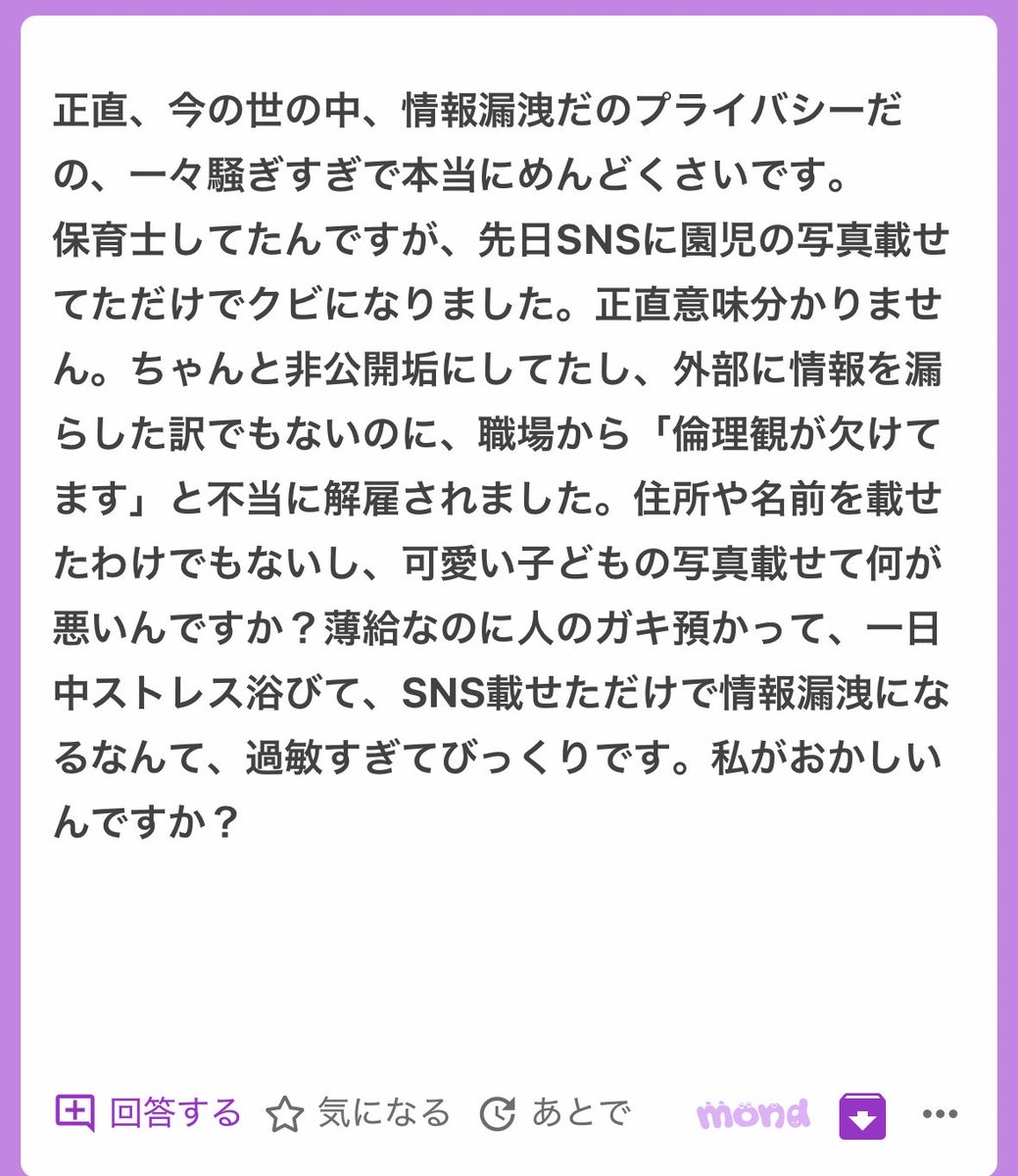p tweet media