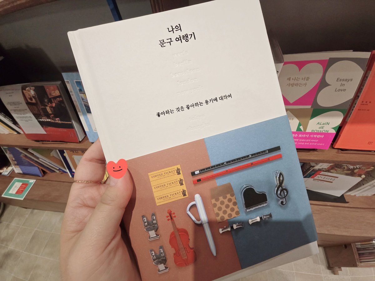토리 tweet media