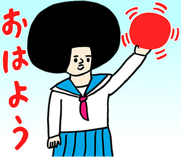 花くまゆうさく⭐️お仕事募集中です tweet media