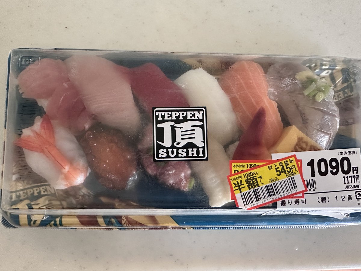 Post by NIBI on X: 朝お寿司🥹