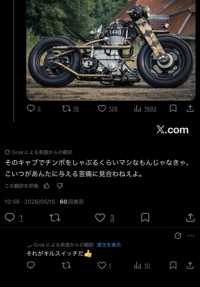 やぶ tweet media