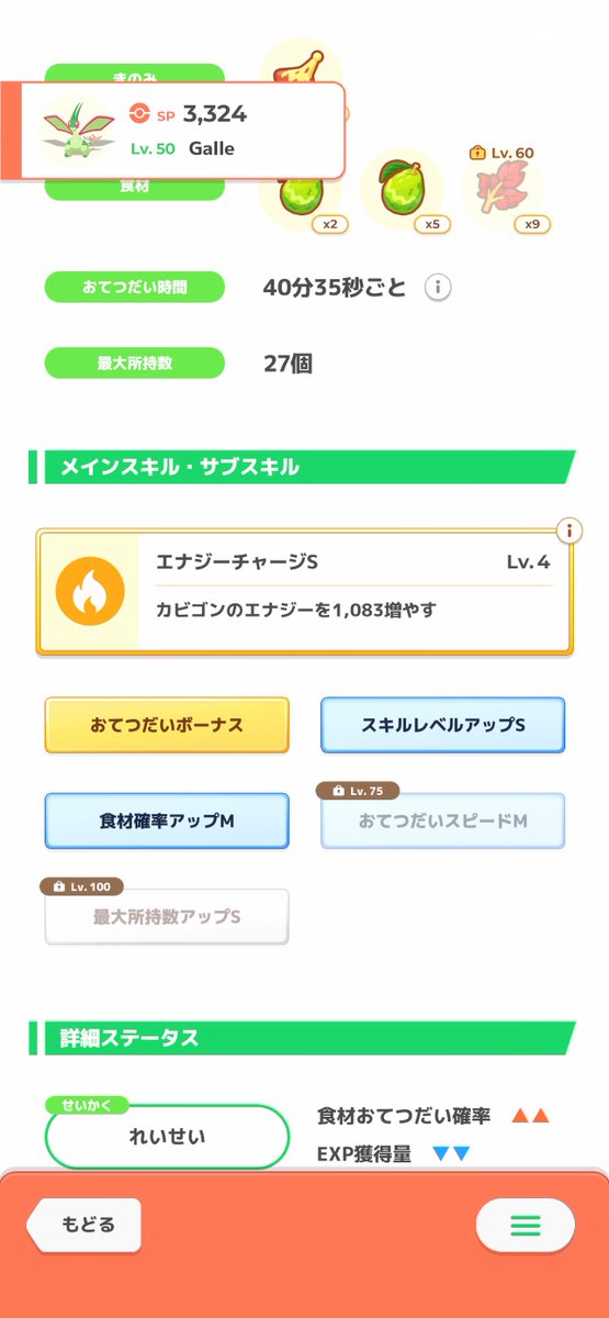 マイン@REALITY tweet media