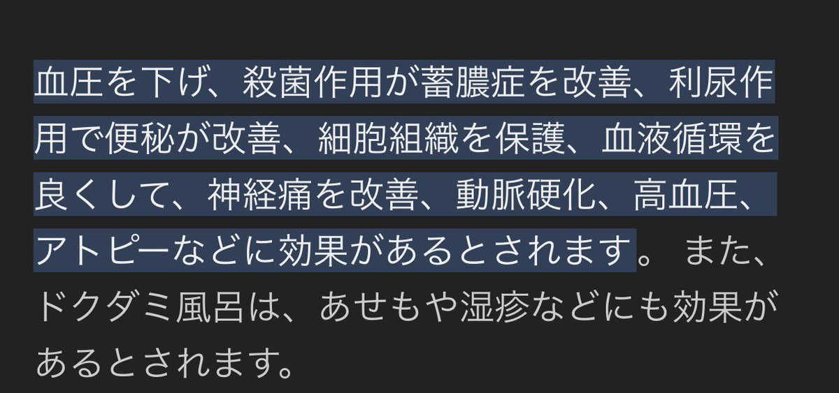健康最高 tweet media
