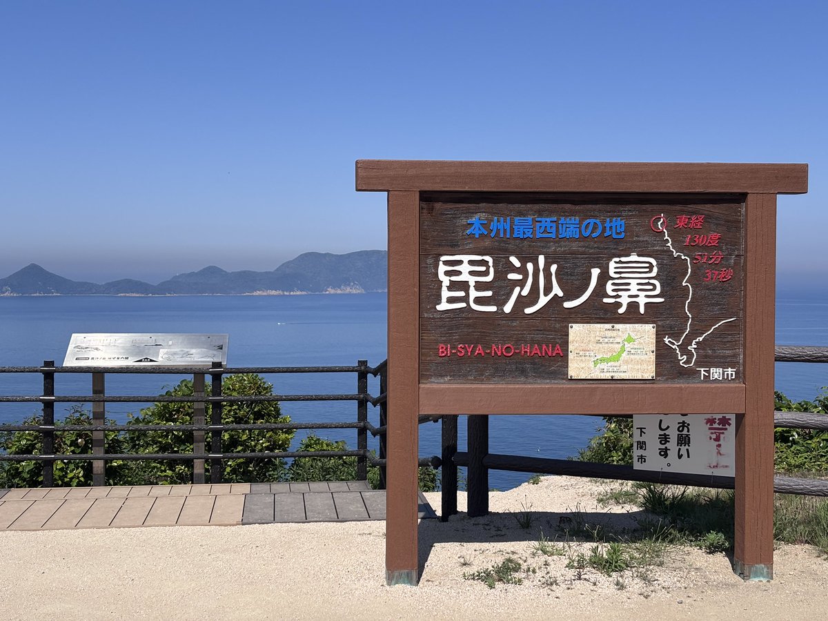 はぬたろ tweet media