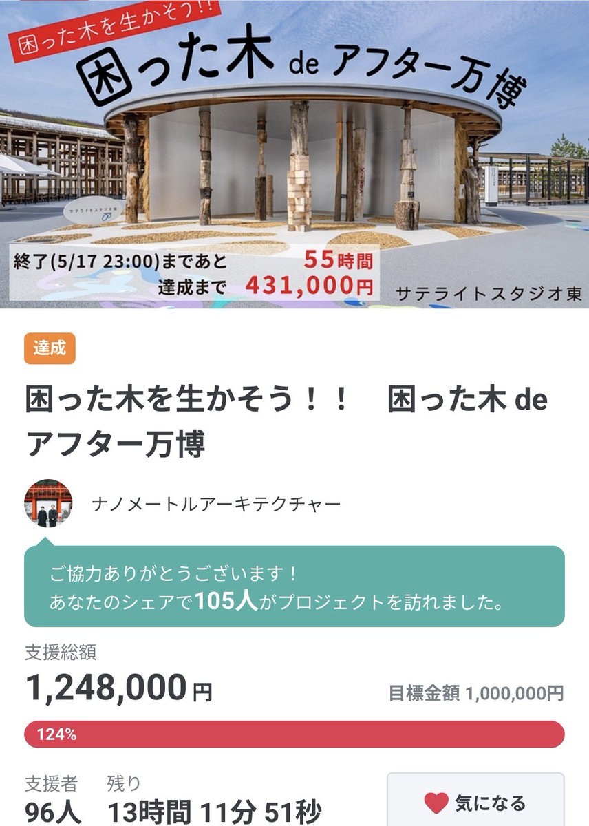 三谷裕樹 Yuki MITANI tweet media