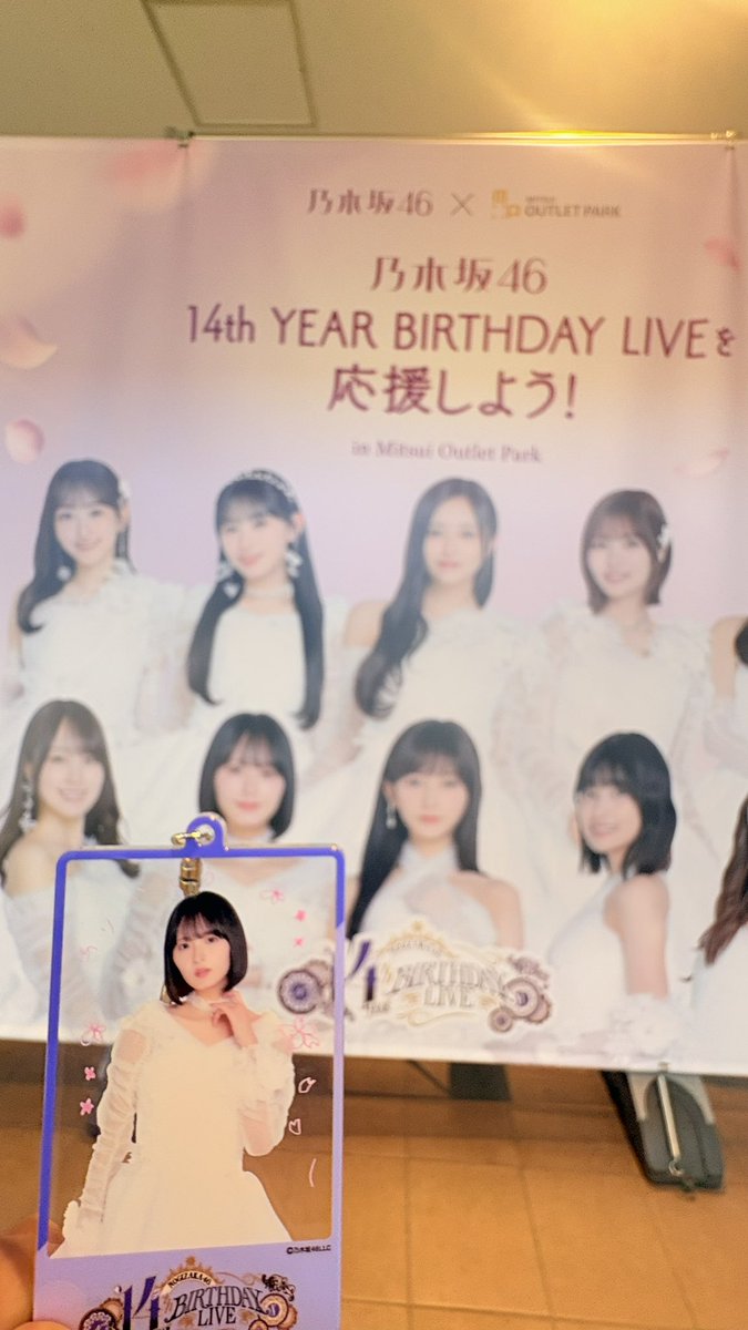 kakousgi's tweet photo. 私はさくちゃん推しです👑

ライブも去年の与田ちゃんの卒コンが初めてで新規ですが仲良くしてください🌸

 #乃木坂好きな人と繋がりたい  #乃木坂46好きな人と繋がりたい  #乃木坂好きな女オタさんと繋がりたい  #乃木坂好きな女ヲタさんと繋がりたい https://t.co/z6gDhIsyyC