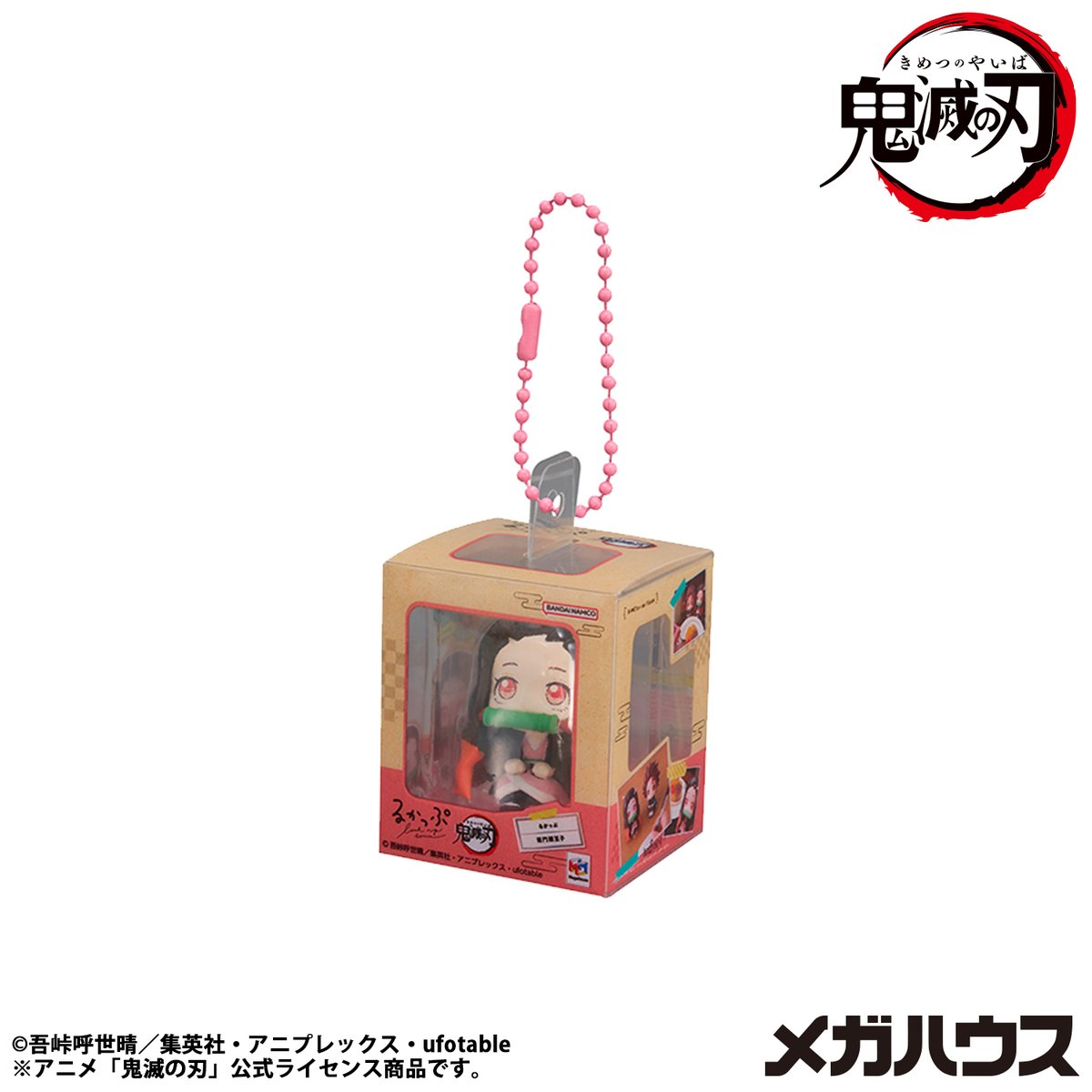 megahouse_tori's tweet photo. 【#鬼滅の刃】

˗ˏˋ  ご予約受付中！ ˎˊ˗

◇◆━━━━━━━━━━◆◇
見上げる見守るフィギュア るかっぷ
　　ミニチュアコレクション
　　　　鬼滅の刃
◇◆━━━━━━━━━━◆◇

炭治郎たちが小さくなって
るかっぷ ミニチュアコレクションに登場メガ❕

https://t.co/tVbA496LJQ

9月～店頭・ガシャポンでも同時発売予定！

#るかっぷ