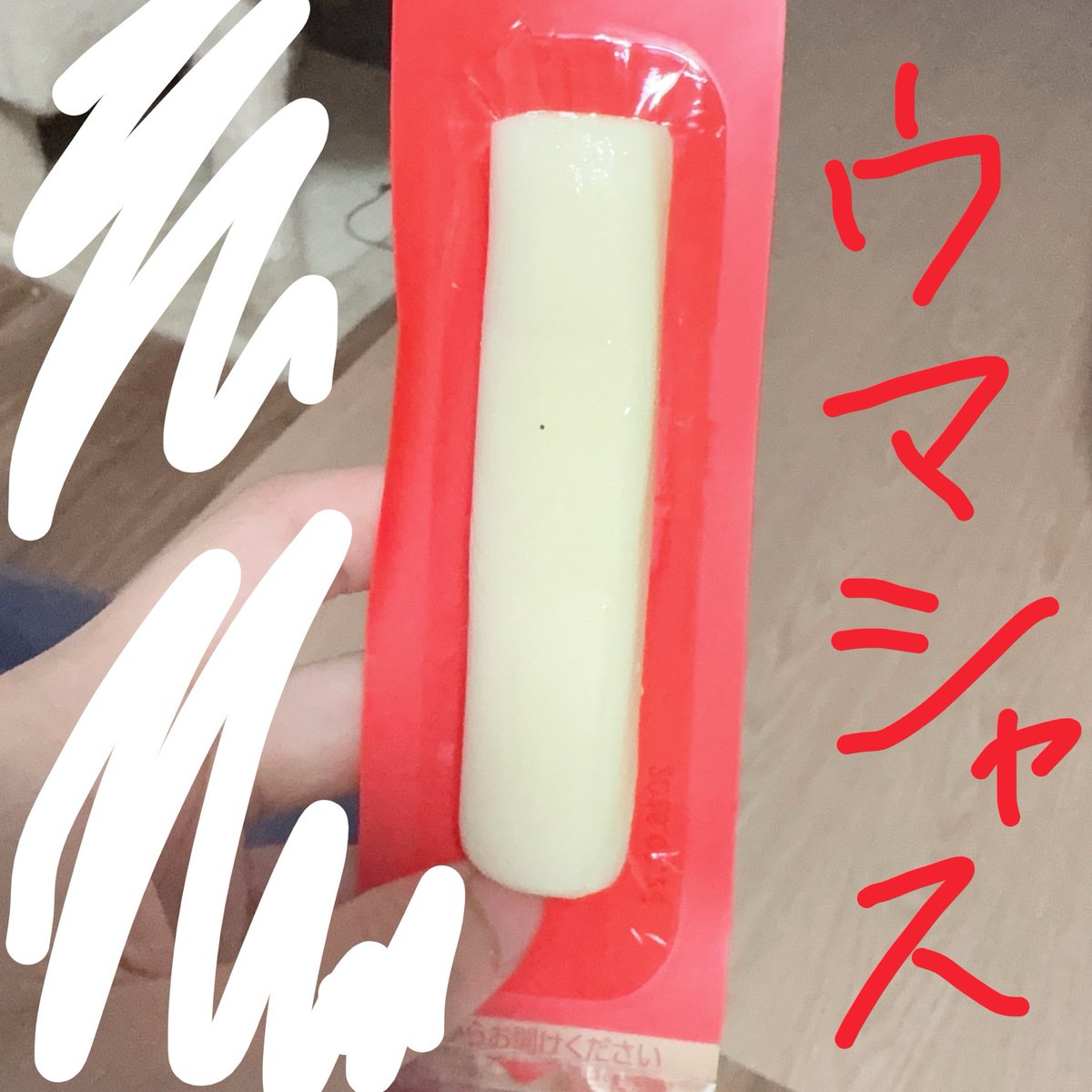 みるきぃ🍼🍥◝✩ tweet media