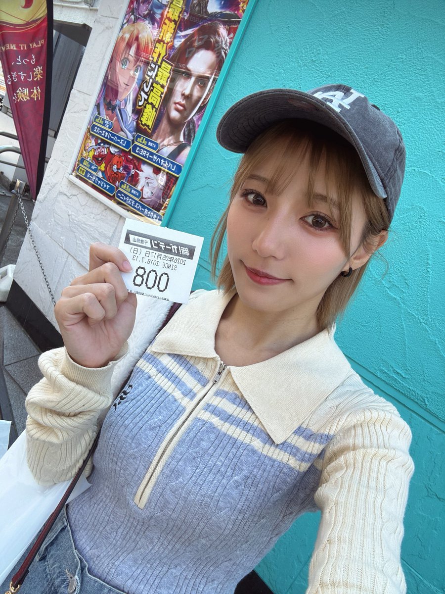 河路由希子🍏 tweet media
