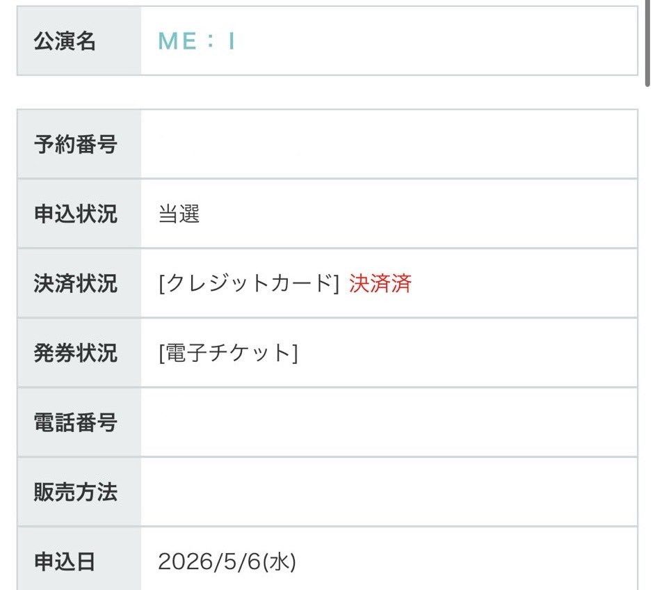 たね tweet media