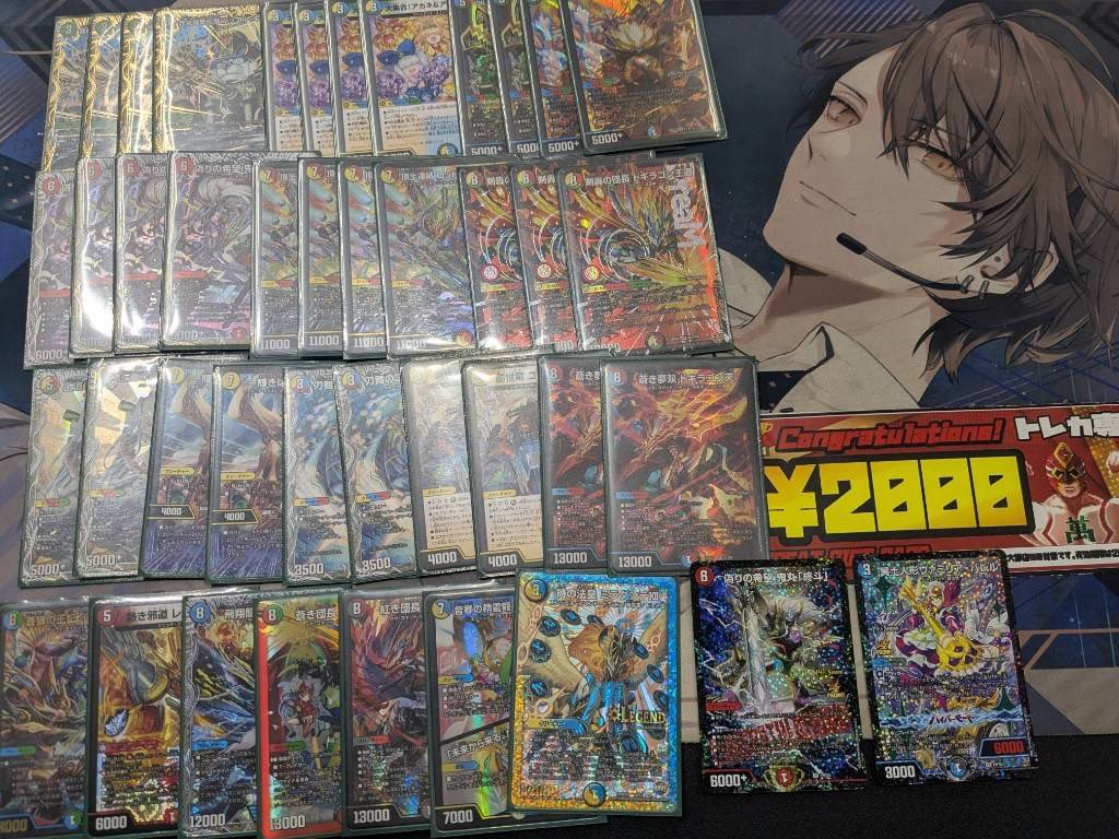 gure46cs's tweet photo. 5月15日（金）龍箱CSinグレヨロの結果
参加者数: 28名
大会結果

🥇 冥王神コクーン
【ローグライクドギラゴン王道】

🥈ヨシダ
【アナカラーハンデス】

🥉 ゆう
【創世竜ループ】

🏅 ぎうたん
【リースドギラゴン王道】 https://t.co/243RGeYsjr