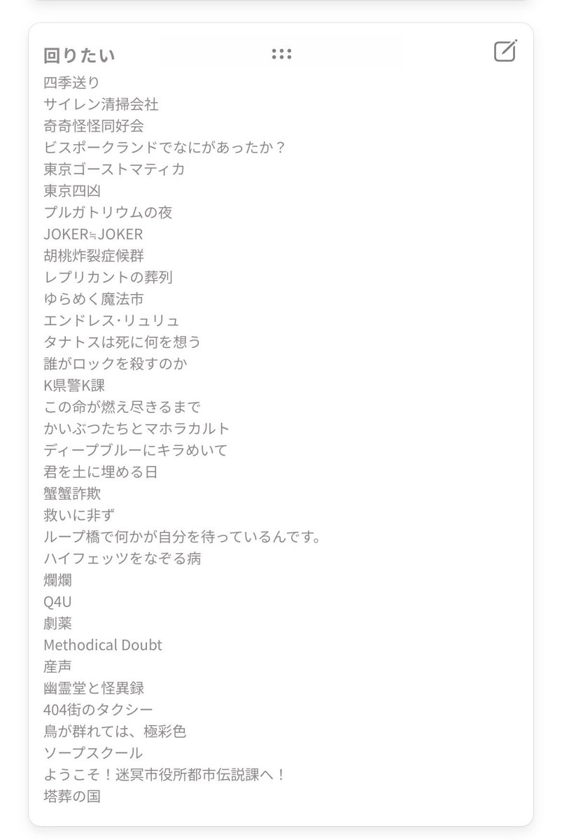 めう tweet media