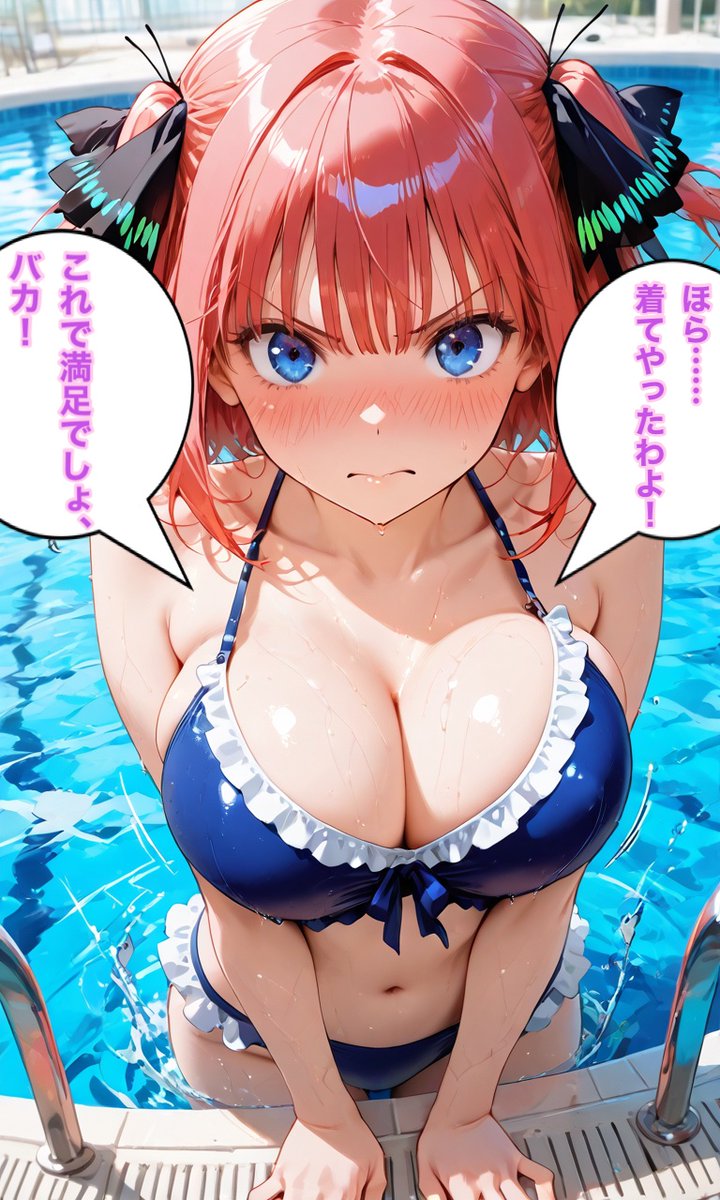えくろ tweet media