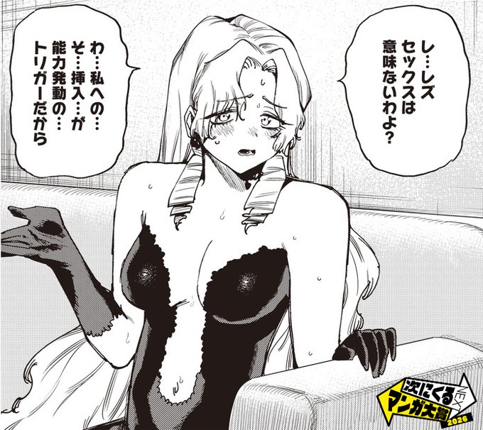 「囚人転生」、次にくるマンガ大賞にエントリーしようと頑張ってます

投票してもらえたら嬉しいです! 