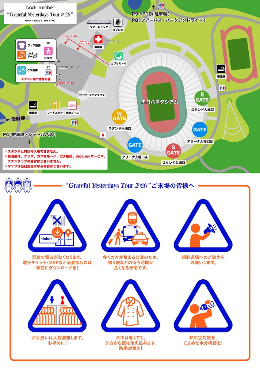back number staff on X: 