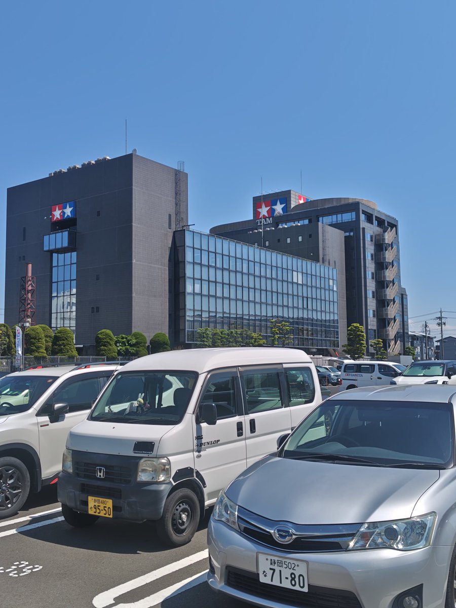 msv_j's tweet photo. 先ずはタミヤ本社から https://t.co/6UGOdJBssX